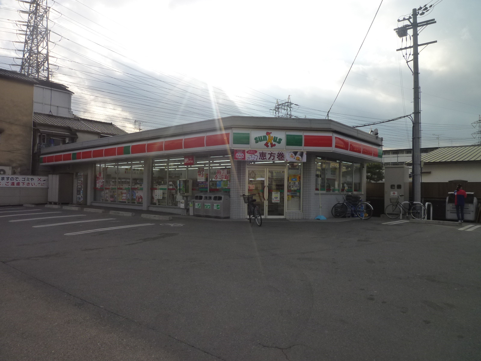 Convenience store. Thanks south Taishi 2-chome up (convenience store) 316m