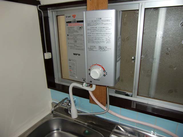 Other Equipment. Water heater! 