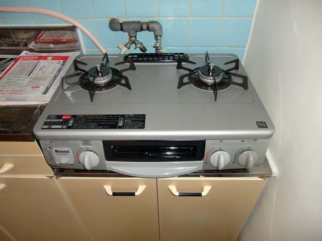 Other Equipment. Gas stove! 