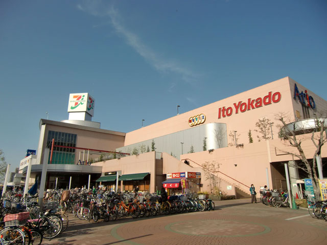 Shopping centre. Ario 1473m until Yao (shopping center)