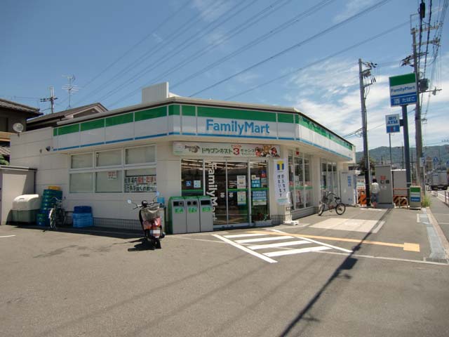 Convenience store. FamilyMart Yao Tsutsumimachi store up (convenience store) 539m