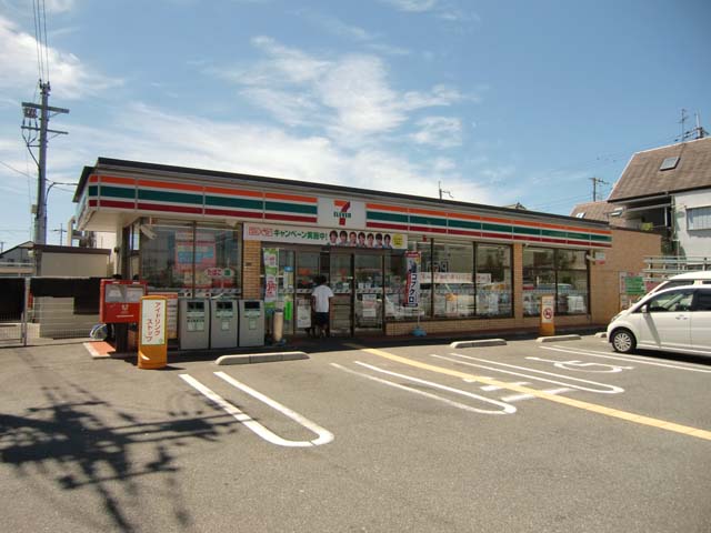 Convenience store. Seven-Eleven Yao Nishiyamamoto 6-chome up (convenience store) 506m