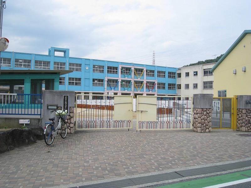Primary school. 1100m until Yao Minami Takayasu's elementary school