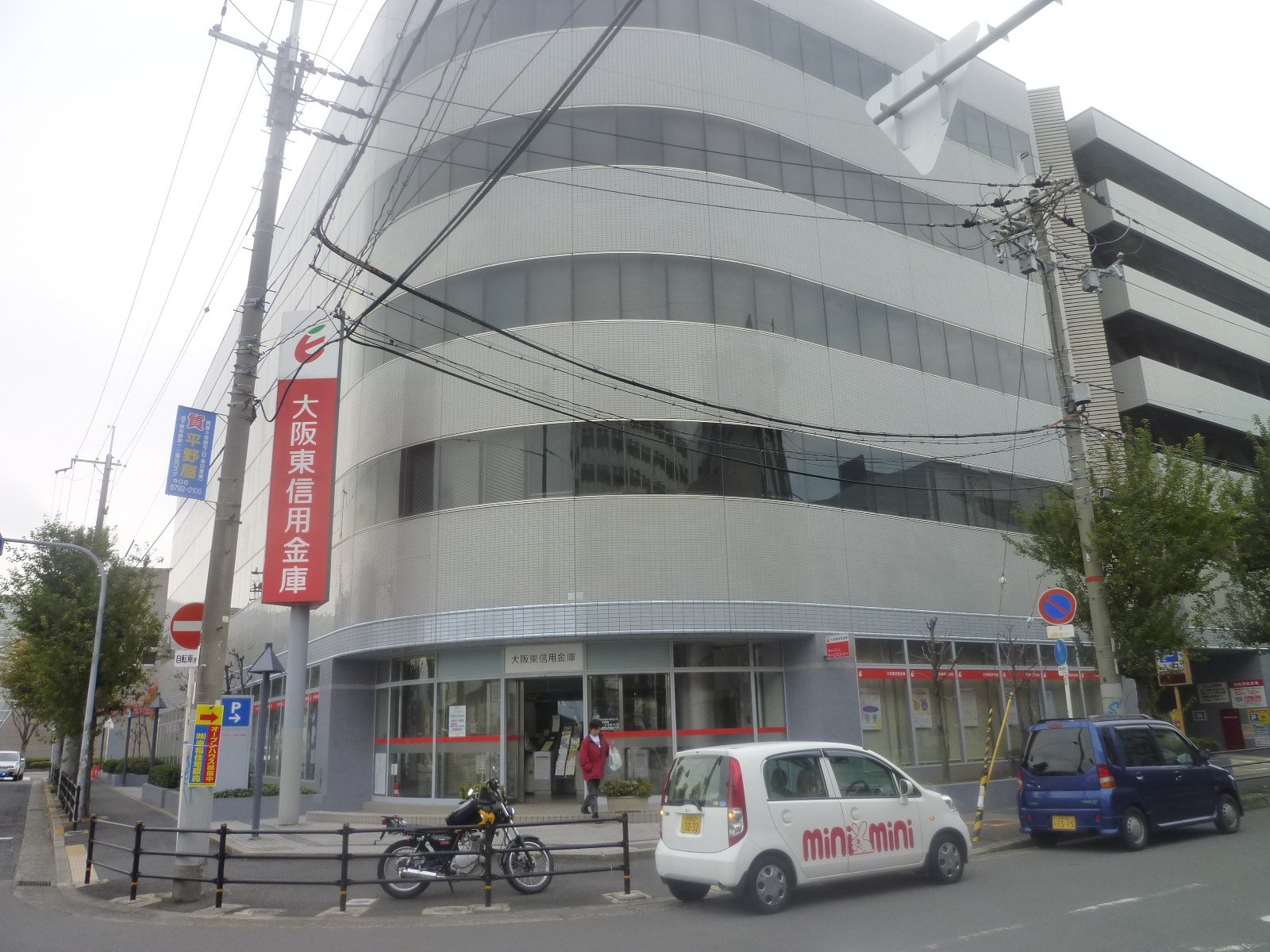 Bank. 70m to Osaka Higashi credit union head office sales department (Bank)