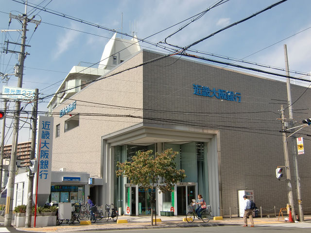 Bank. 260m until Ltd. Kinki Osaka Bank Yao Central Branch (Bank)