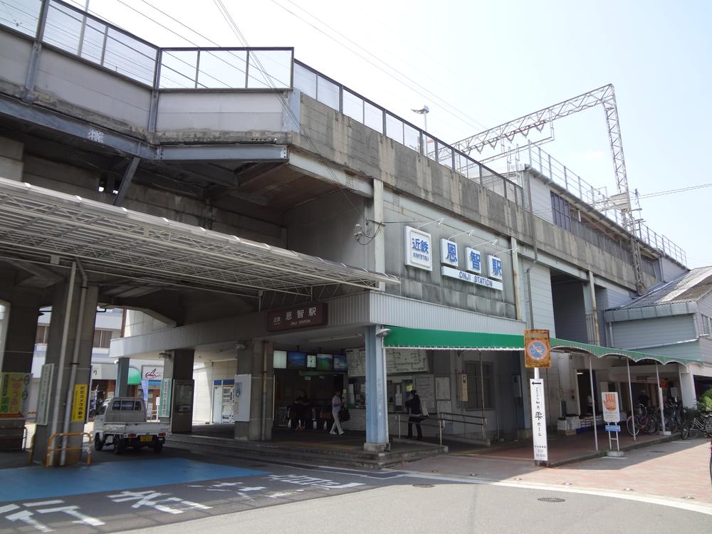 station. Onji Station