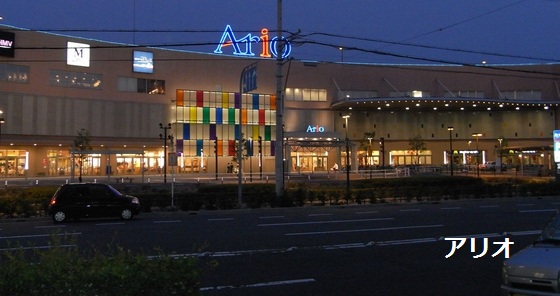 Shopping centre. Ario until the (shopping center) 1040m