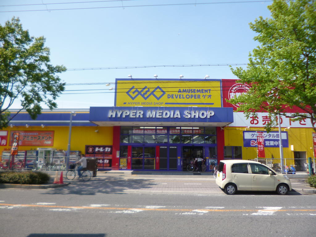 Rental video. GEO Yao shop 658m up (video rental)