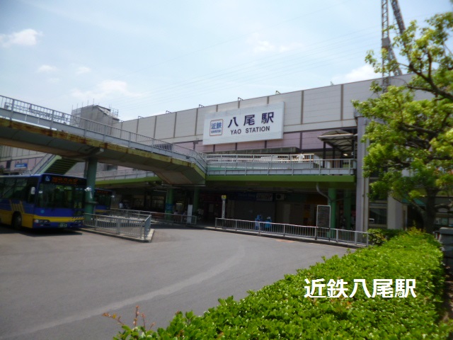 Other. Kintetsu Yao Station