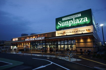 Supermarket. Sun Plaza 238m until Yao Keigo store (Super)
