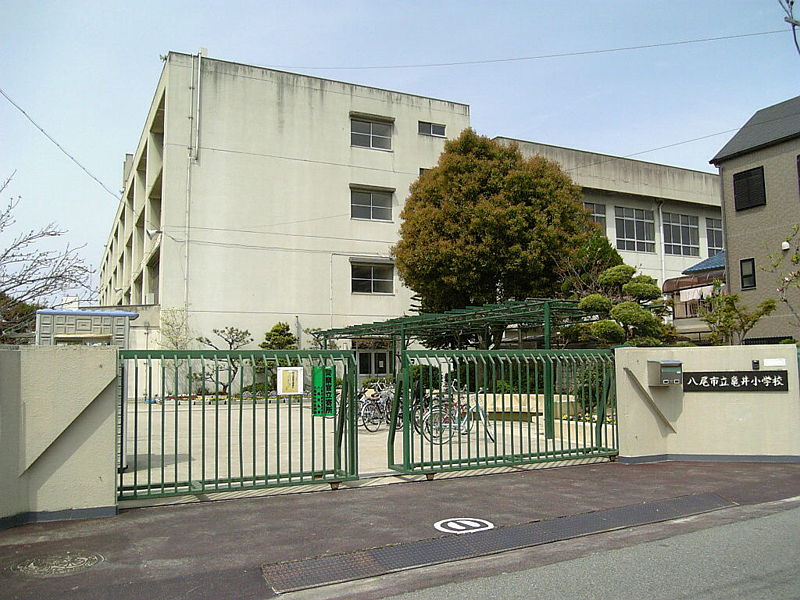Primary school. 102m until Yao City Kamei elementary school (elementary school)