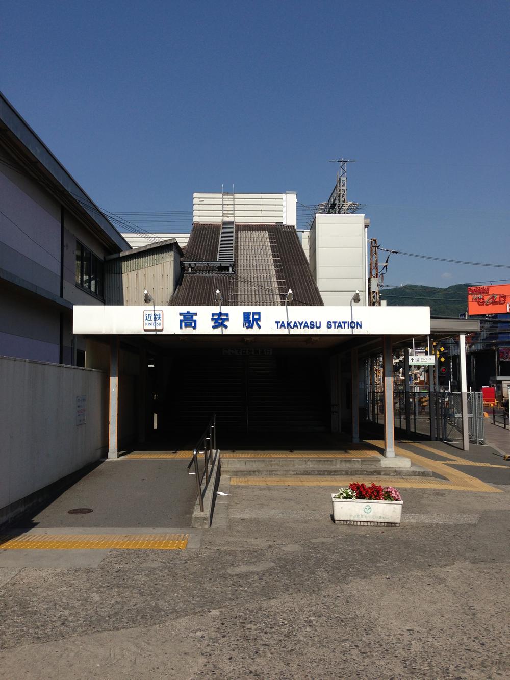 station. Kintetsu Takayasu's 1000m to the Train Station