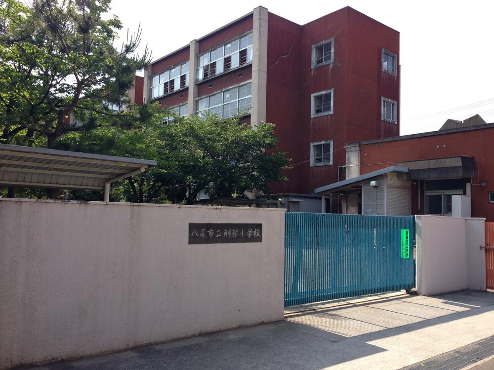 Primary school. 950m until Yao Municipal Osakabe Elementary School