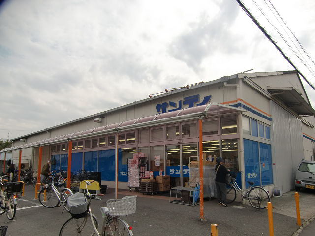 Supermarket. 232m to Sandy Yokoen store (Super)