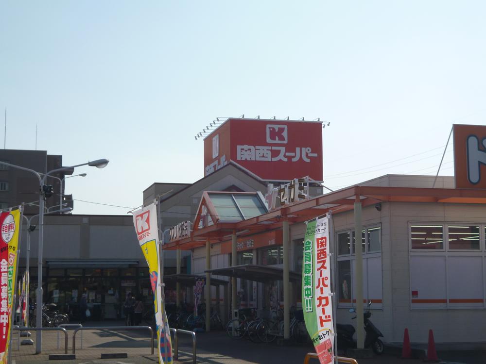 Supermarket. 850m to the Kansai Super Asahigaoka shop
