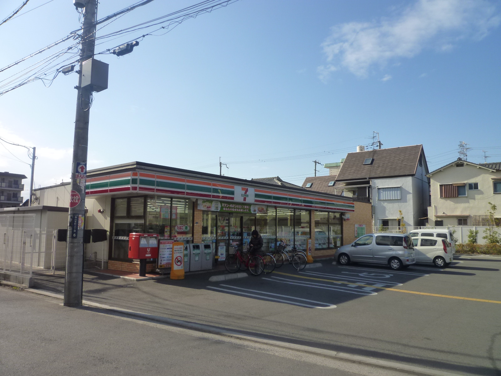 Convenience store. Seven-Eleven Yao Nishiyamamoto 6-chome up (convenience store) 613m