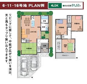 Building plan example (floor plan). Building plan example (No. 6 locations) 4LDK, Land price 19.2 million yen, Land area 89.66 sq m , Building price 16,050,000 yen, Building area 91.52 sq m