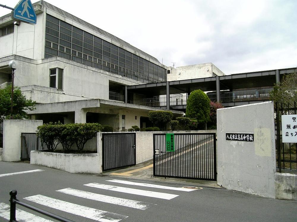 Other local. Yao Municipal Takamichugakko