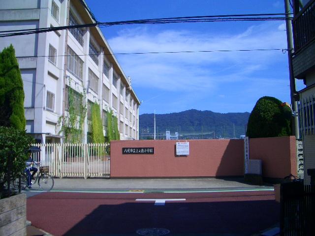 Junior high school. 1754m until Yao Municipal Kaminoshima junior high school