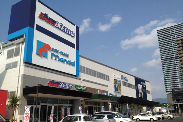 Shopping centre. Xebio Sports Town Kyuhoji until the (shopping center) 318m