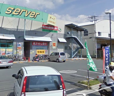 Dorakkusutoa. Drugstore server Yao Keigo Kitamise 263m to (drugstore)