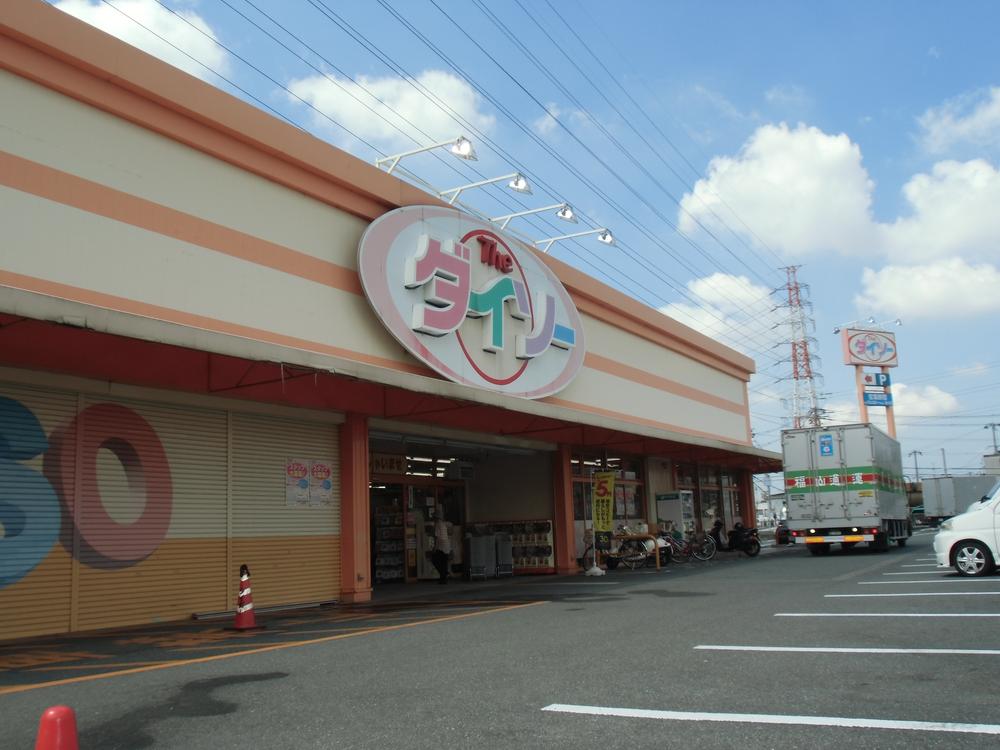 Shopping centre. The ・ Daiso 880m until Yao Onji shop