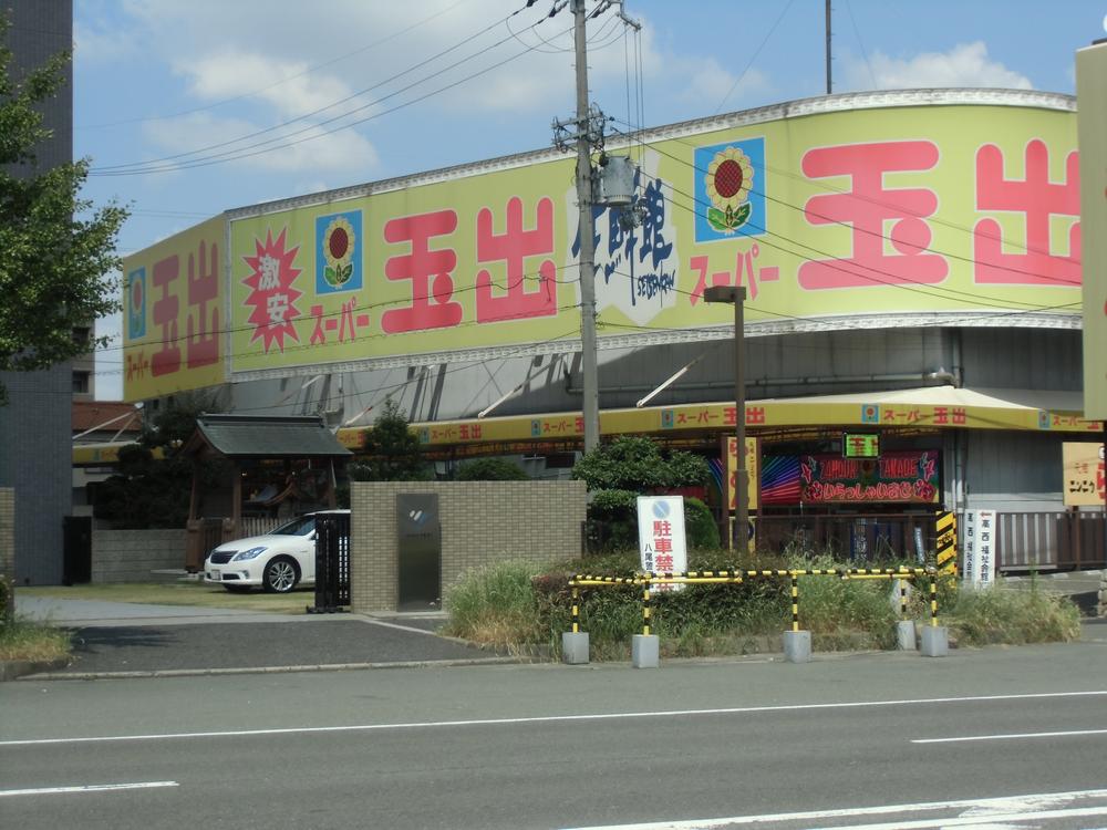 Supermarket. 1360m until Super Tamade (Yamamoto shop)