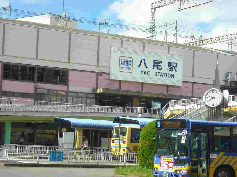 station. Kintetsu 640m until the "Yao" station