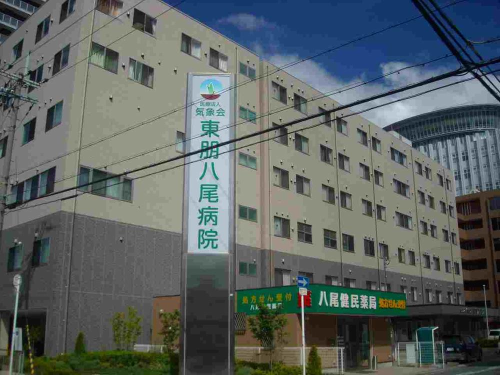 Hospital. 250m until the medical corporation Meteorological Society AzumaTomo Yao hospital