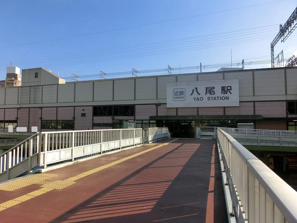 Other. Kintetsu Osaka line Kintetsu 5-minute walk from the Yao Station