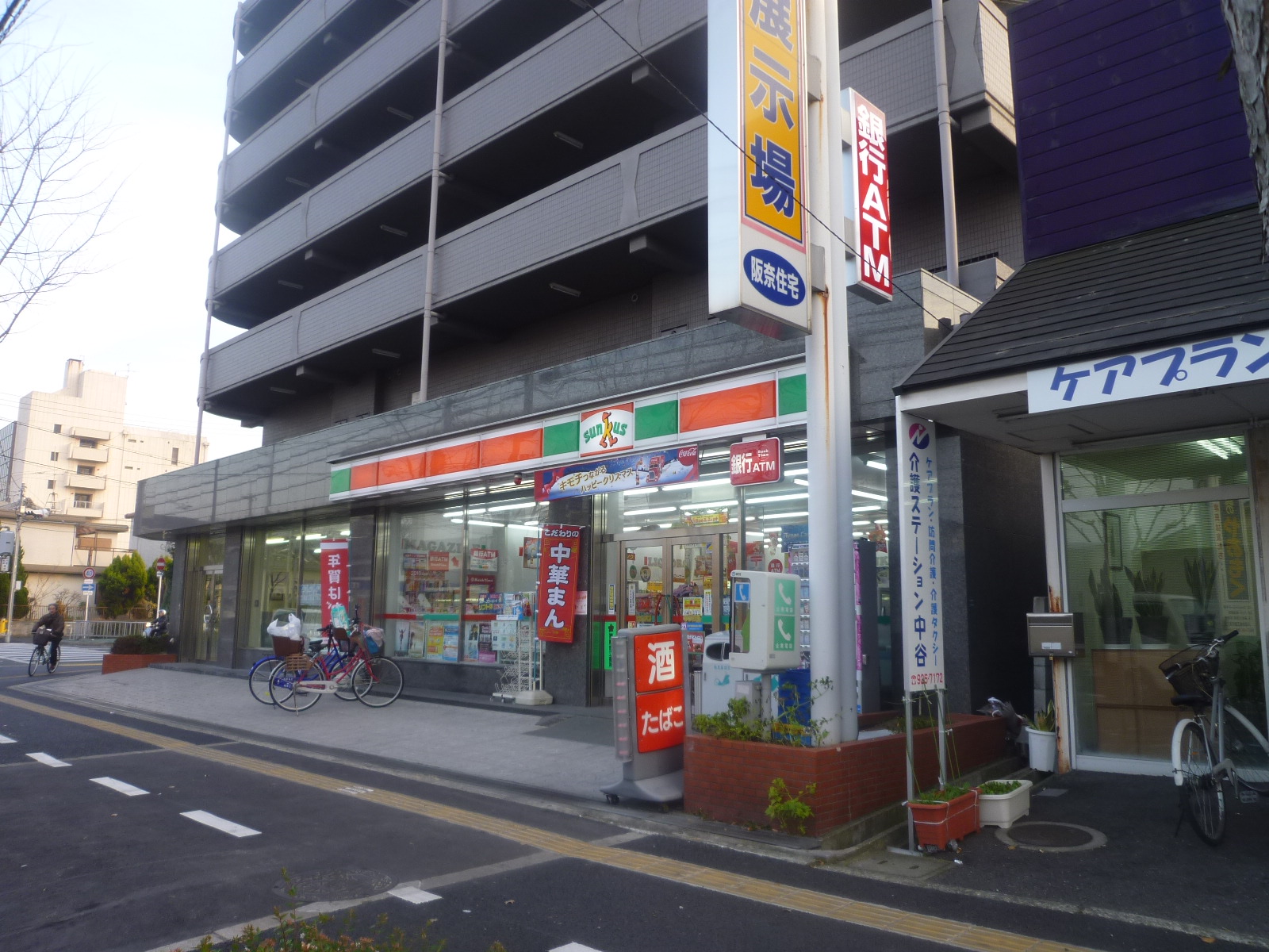 Convenience store. 141m until Sunkus Minamikozakaai the town store (convenience store)