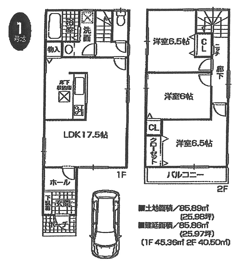 Floor plan. 25,800,000 yen, 3LDK, Land area 85.9 sq m , Building area 86.67 sq m ☆ No. 1 destination Price: 25,800,000 yen