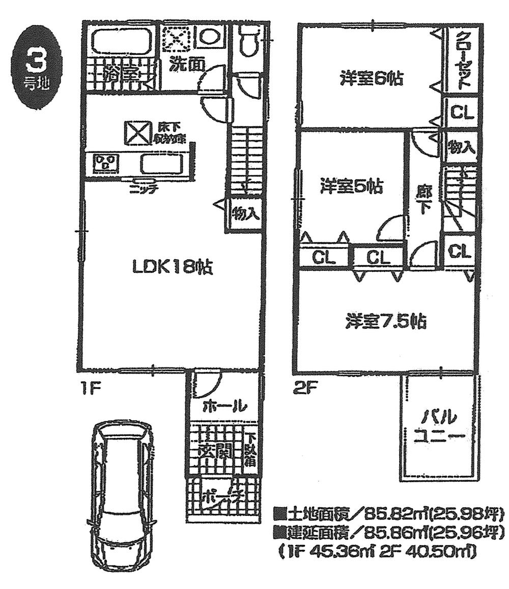 Floor plan. 25,800,000 yen, 3LDK, Land area 85.9 sq m , Building area 86.67 sq m ☆ No. 3 place Price: 25,800,000 yen