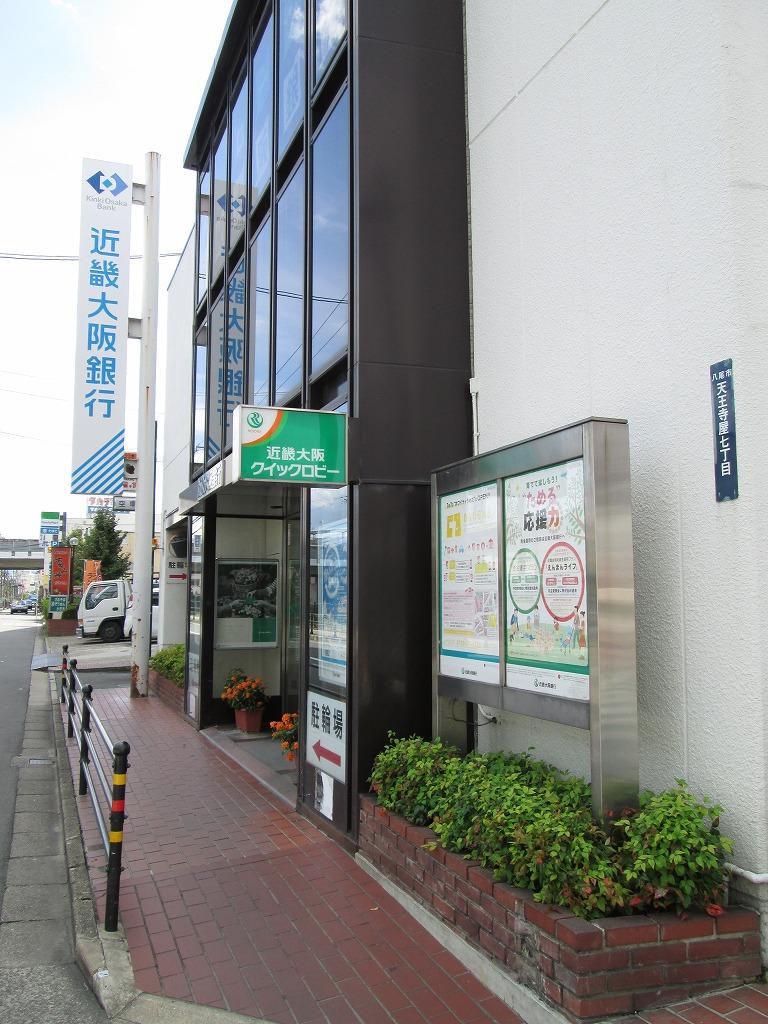 Bank. Kinki Osaka Bank Shiki to branch 462m