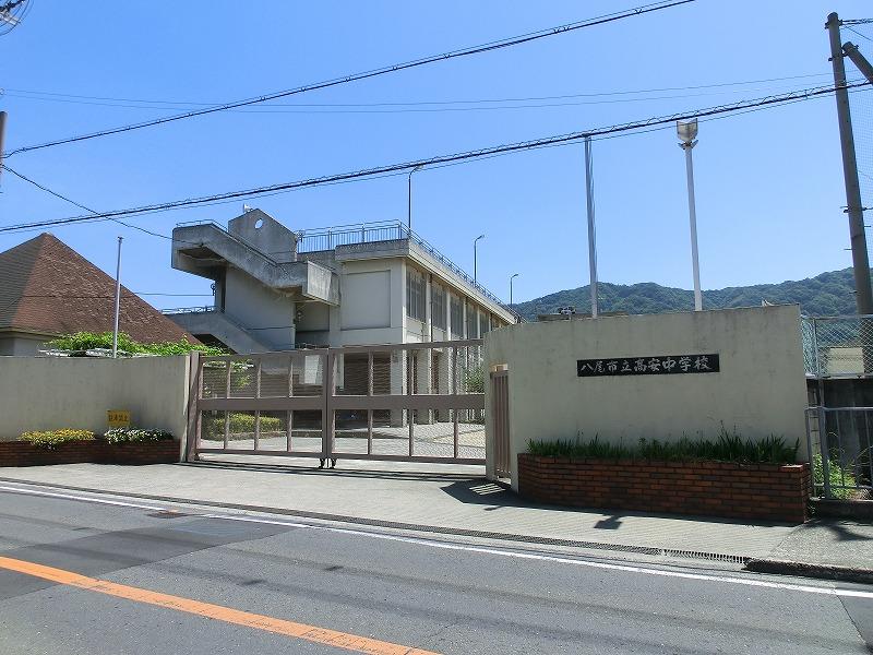 Junior high school. 2059m to Yao City Takayasu's junior high school
