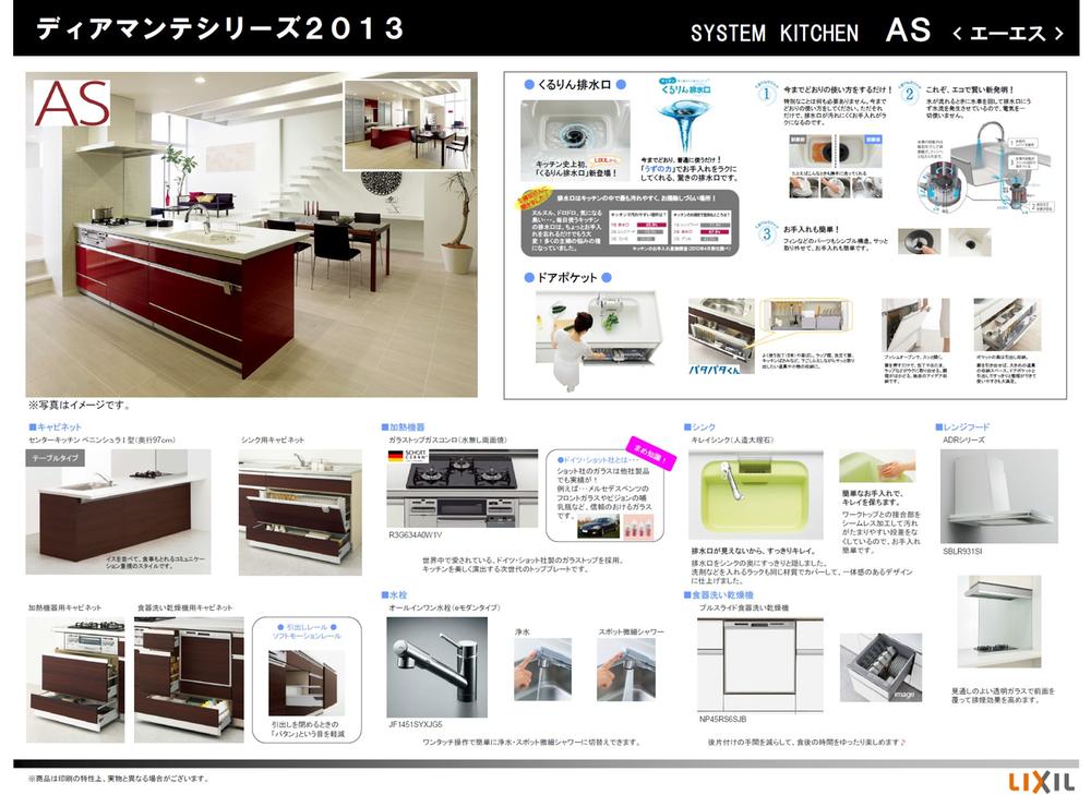 Other Equipment. Easy-to-use kitchen