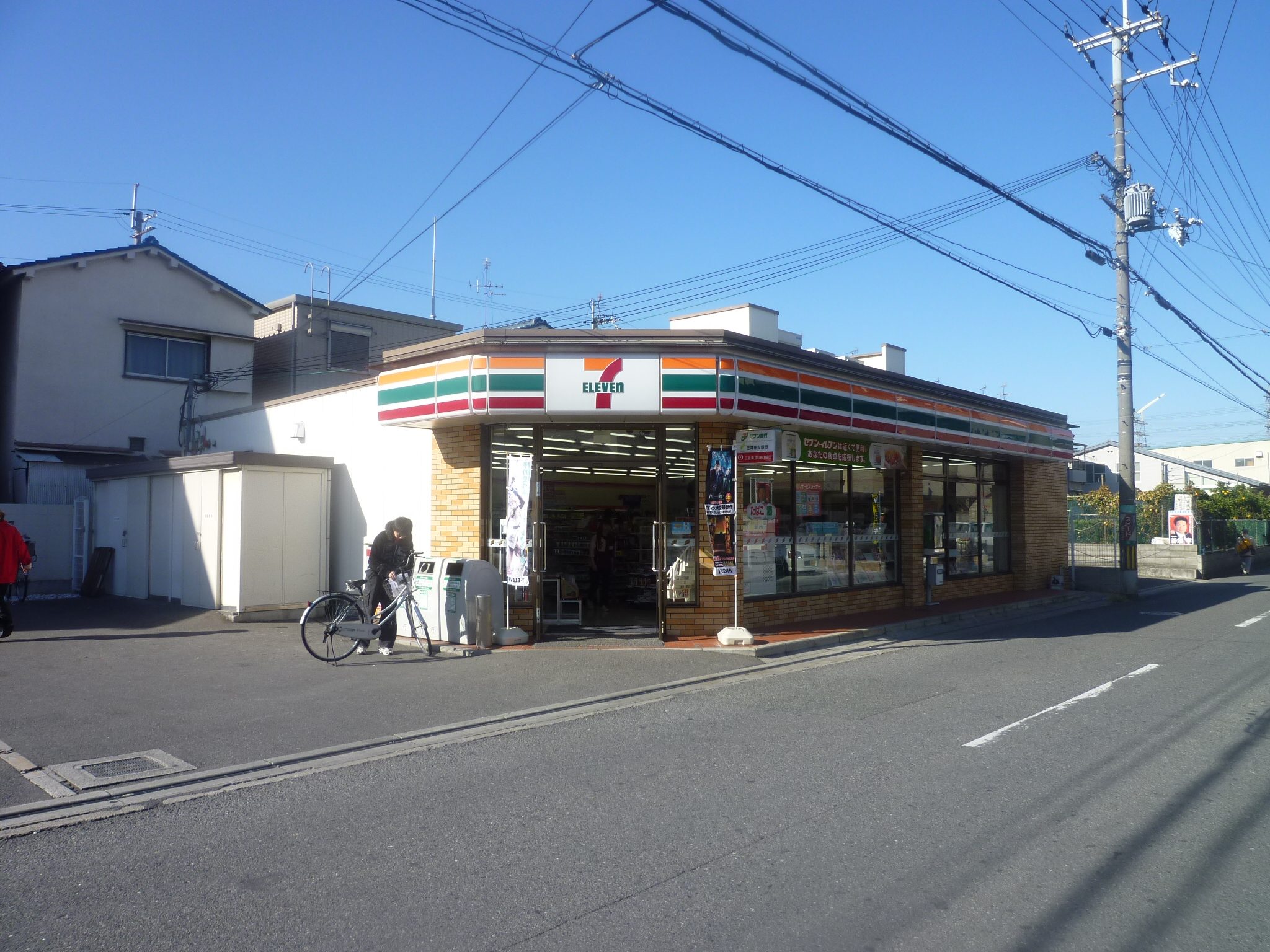 Convenience store. Seven-Eleven Yao Atobehon the town store (convenience store) to 460m