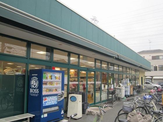 Supermarket. 1141m until Super Maruhi Yamamoto shop