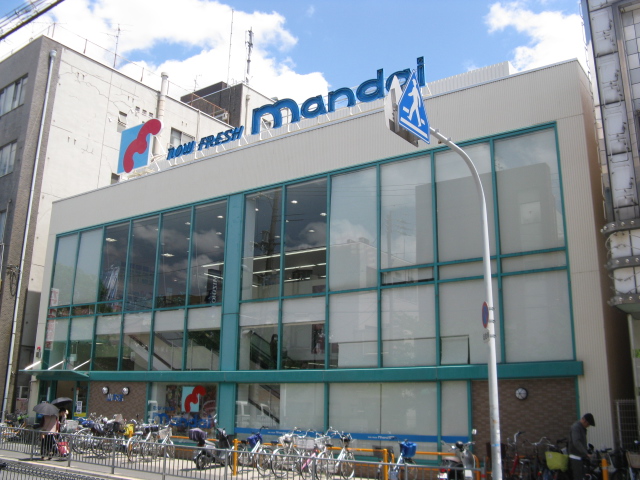 Supermarket. 329m until Bandai Yamamoto store (Super)