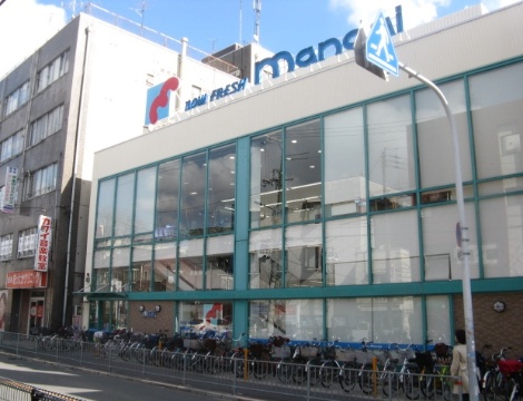 Supermarket. 832m until Bandai Yamamoto store (Super)