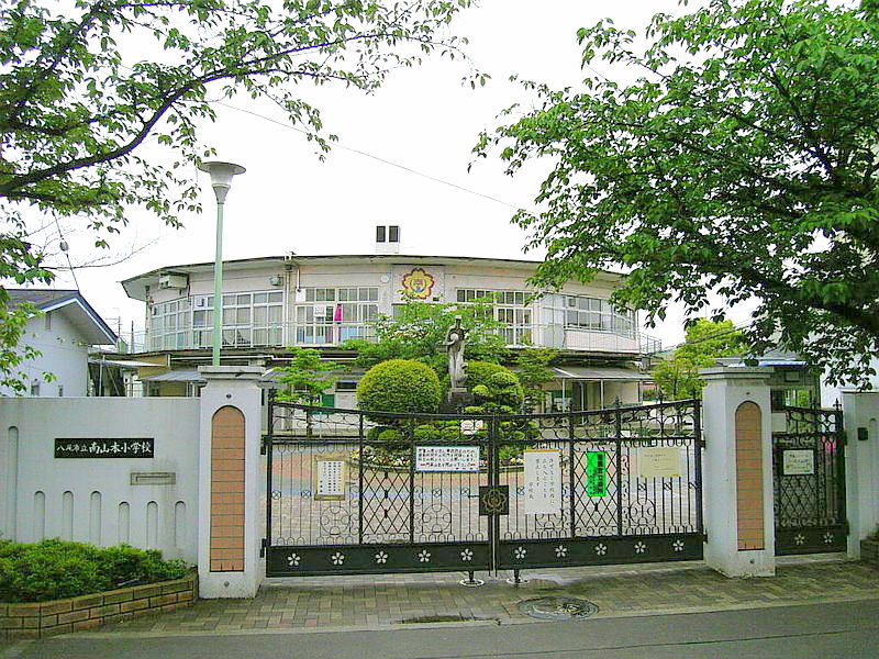 Primary school. 654m until Yao Minami Yamamoto elementary school (elementary school)