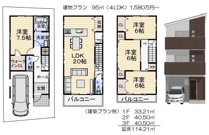 Compartment view + building plan example. Building plan example, Land price 11.8 million yen, Land area 74.63 sq m building design freedom 15.8 million yen ~