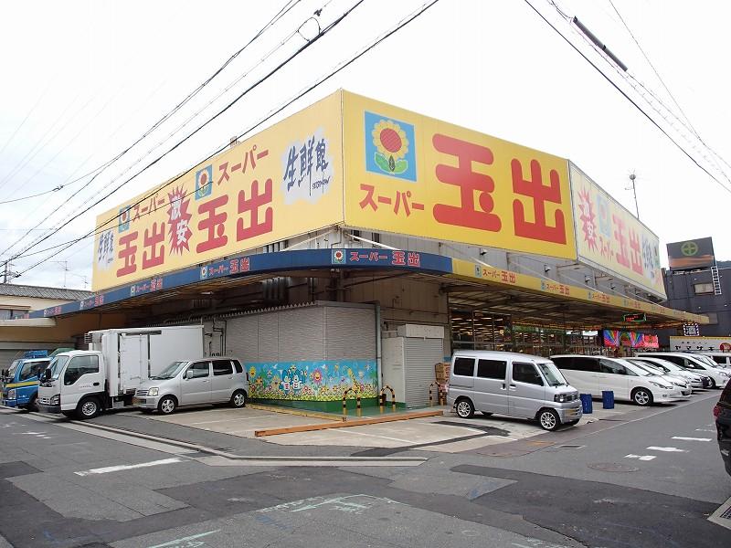 Supermarket. 651m to Super Tamade Mountain head office