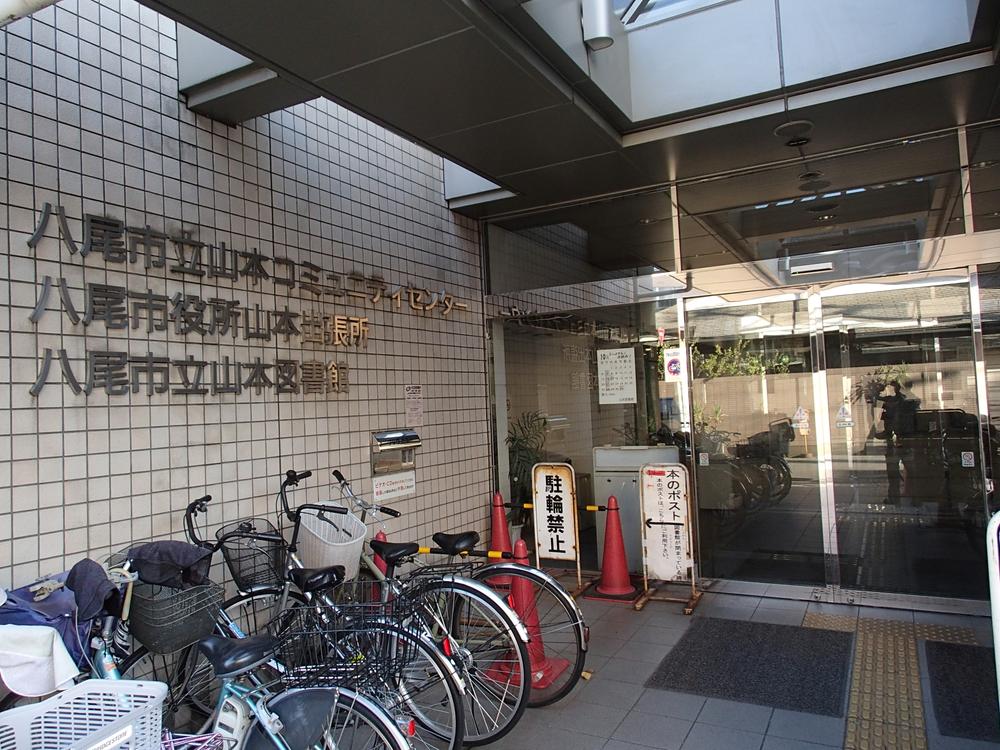 library. 1170m until Yao Tateyama this library