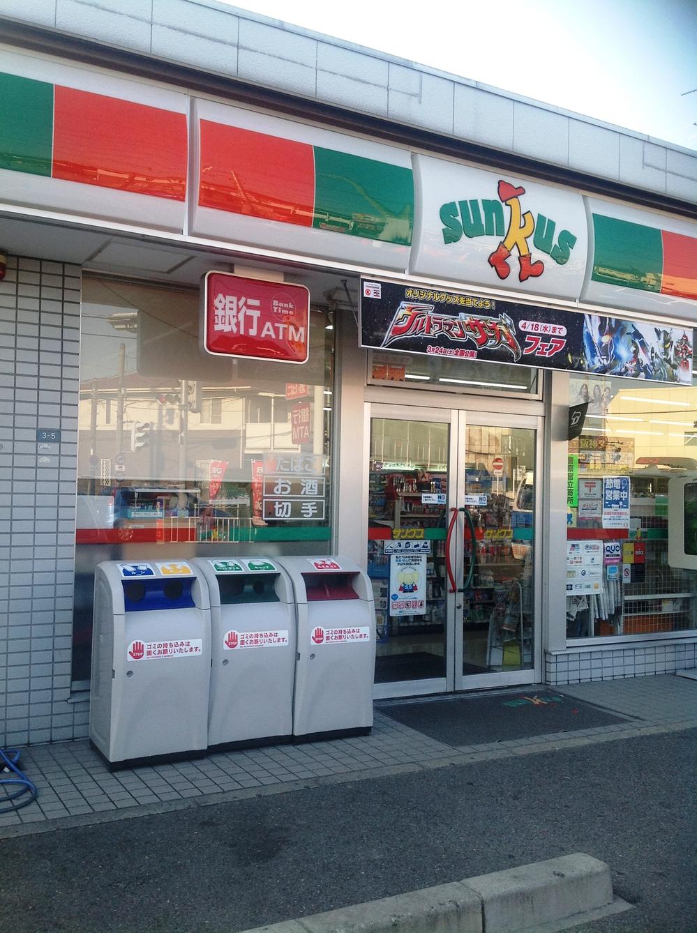 Convenience store. Thanks Higashitaishi up to 1-chome 596m Thanksgiving Higashitaishi 1-chome