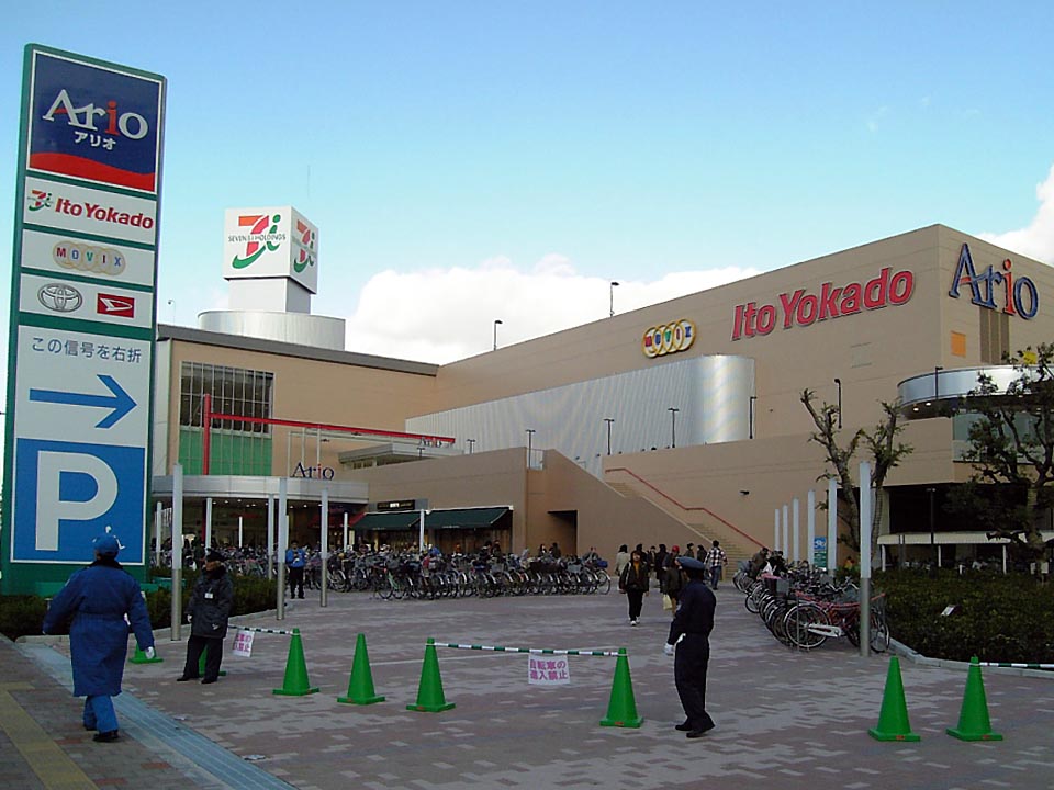 Shopping centre. Ario Yao store until the (shopping center) 79m