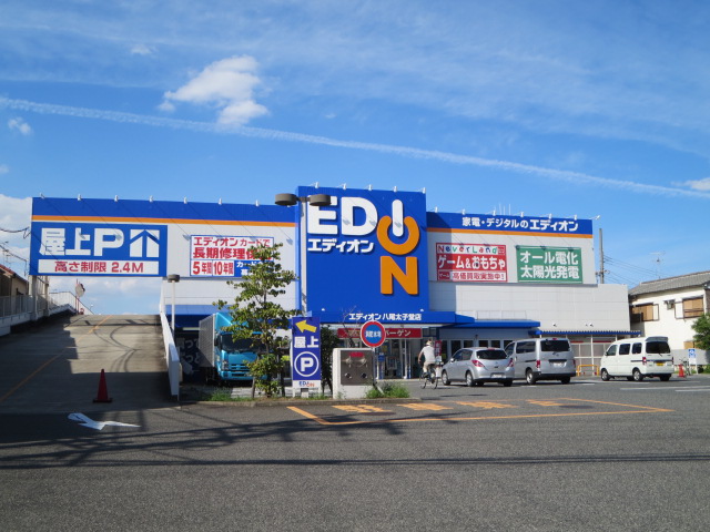 Home center. EDION Yao Taishido store up (home improvement) 578m