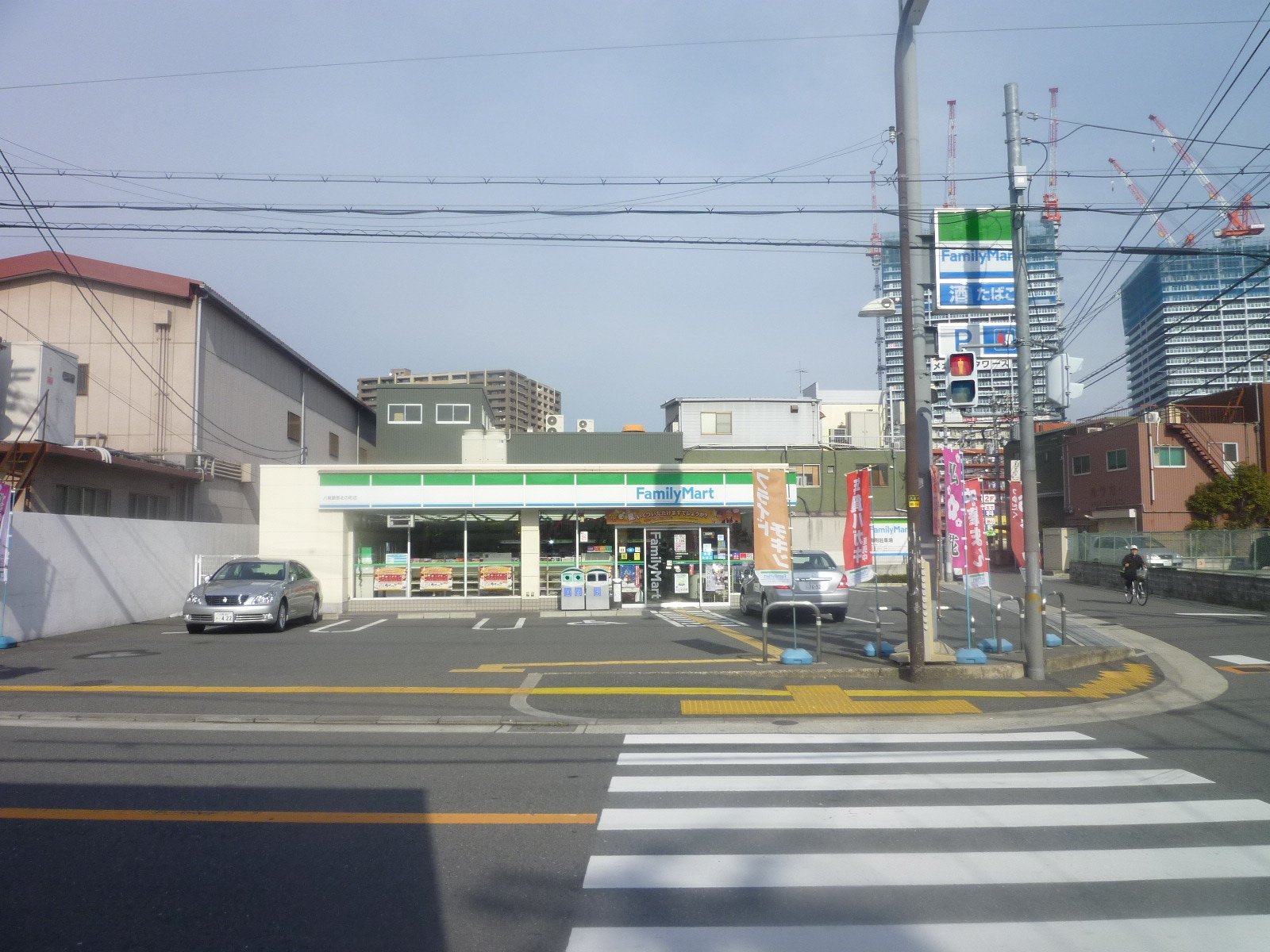 Convenience store. FamilyMart Yao Atobekitano the town store (convenience store) to 574m