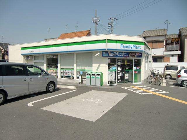 Convenience store. FamilyMart MYS Yao Nakata shop until the (convenience store) 166m