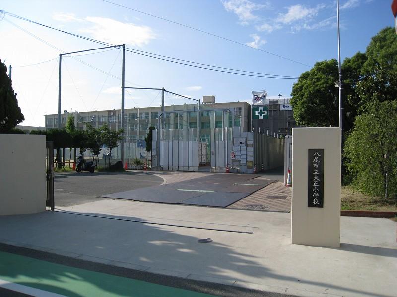 Primary school. 1768m until Yao Municipal Taisho Elementary School